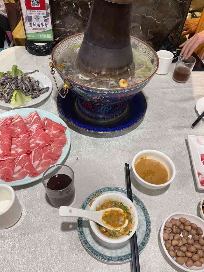 东来顺清真饭店羊肉火锅(恒福路总店)