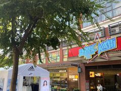 -盒马鲜生(首义店)