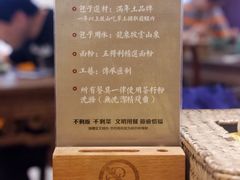 餐具摆设-老清朝包子铺(开明街店)