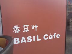 -香草叶披萨·咖啡·啤酒(翰林邻里中心店)