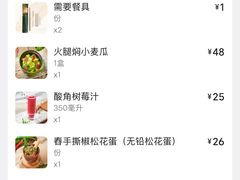 -云海肴云南菜·蒸汽石锅鱼(青岛万象城店)