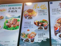-康師傅私房牛肉面(浦机三店)