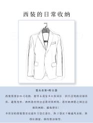 -钴蓝西服定制·男士礼服租赁(鄞州店)