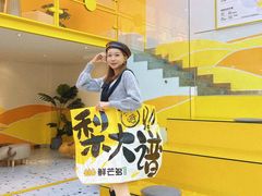 -鲜芒多·杨枝甘露(摩尔城A座10楼店)