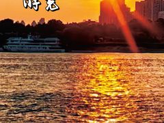 -武汉两江游览·夜游长江(汉口粤汉码头)