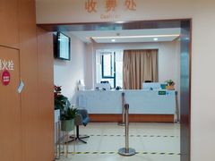 -团圆口腔·种植中心(锦江院区)