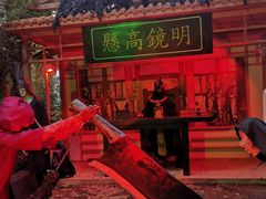 -成都欢乐谷