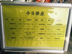 菜单-鲍师傅糕点(海岸城店)