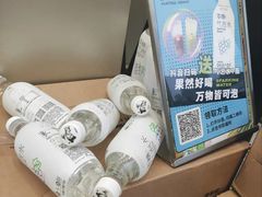 -沪上阿姨鲜果茶(世纪金源店)