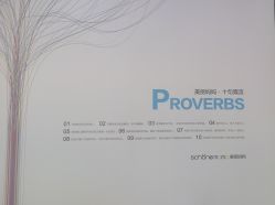 -妈妈时光机医疗产后修复(南山茂业百货店)