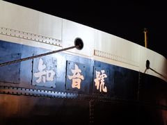 -武汉知音号