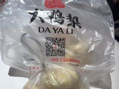 -大鸭梨烤鸭店(花园村店)