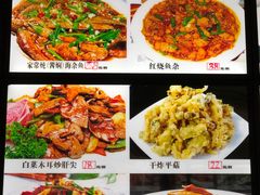 菜单-金丝饭庄(金丝新天地保障性住宅小区店)