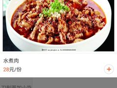水煮肉-北方工业大学学生餐厅