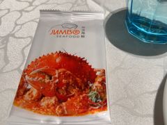 -珍宝海鲜JUMBO Seafood(尚嘉店)