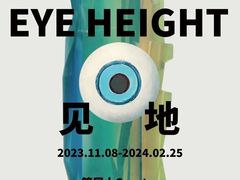 -HOW昊美术馆