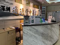 -通透堂中医·精准推拿(旗舰店)