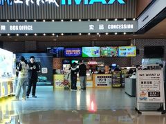 -天河城购物中心