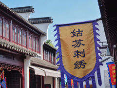 -枫桥景区