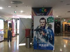 -天幕新彩云国际影城(激光巨幕店)