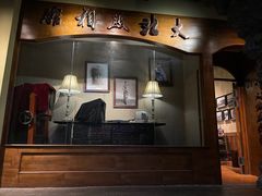 -和平菓局(王府井店)