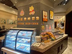 -浙江西子宾馆·瑶园咖啡厅