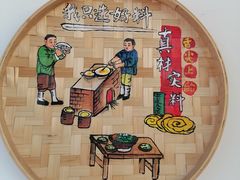 -得心斋(国瑞升平里店)