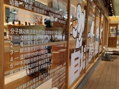 -分子跳动鲜活面包(五一大道店)