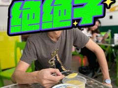 -老胡甜汤(龙眼店)