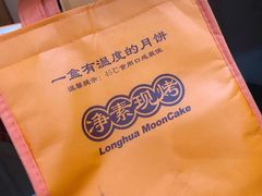 -龙华素斋(龙华路店)