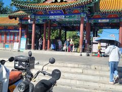-莲花池公园