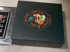 -狐狸爱上椰子鸡(滨江星光大道店)