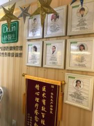 点击看大图 -Dr.林醫生产后修复·配方产康店(南京大厂店)