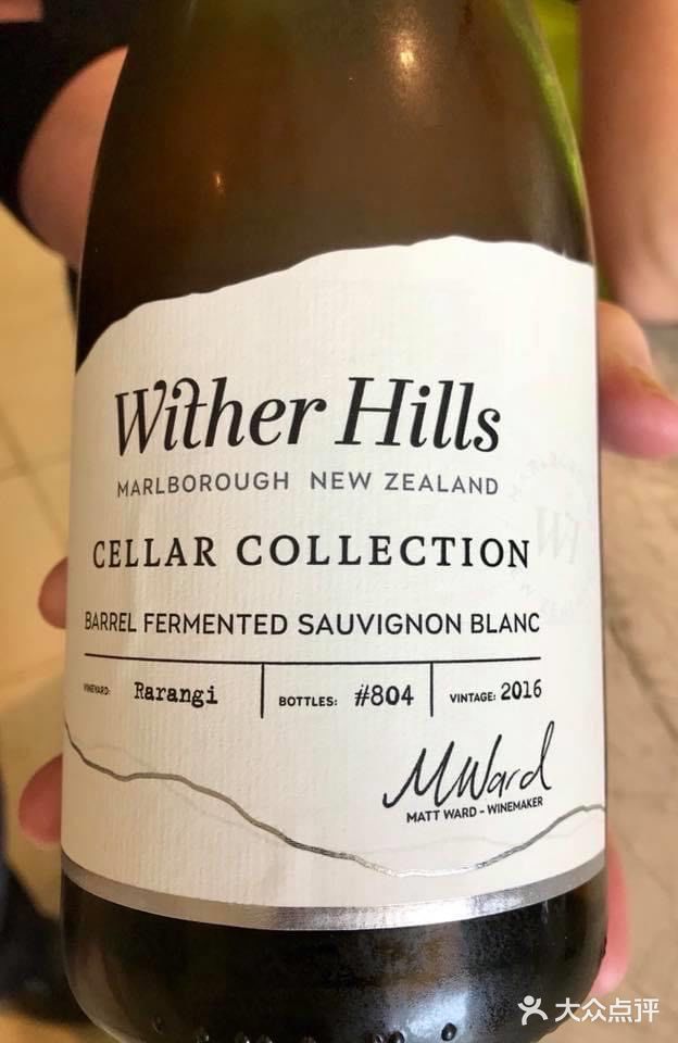 新西蘭Wither Hills 酒莊的裝潢時尚舒適