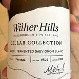 新西蘭Wither Hills 酒莊的裝潢時尚舒適