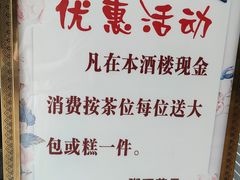 -粥旺庄(芳村店)