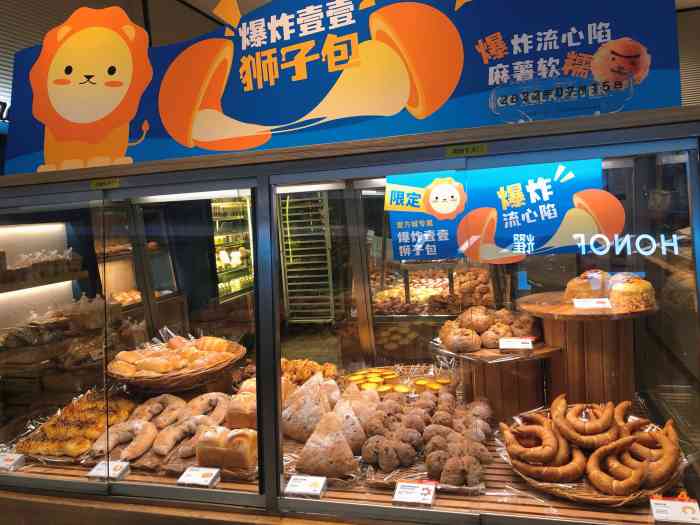 喜荟萃(壹方城店)-"考虑将喜荟萃挪出特区三件套了.最初确被香.