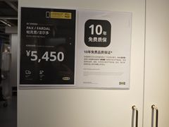 -宜家家居(四元桥商场店)