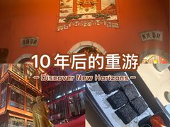 -火宫殿·小吃王国(坡子街店)