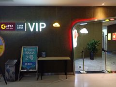 -金逸影城(大悦城IMAX激光店)