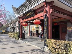 -潇湘甲鱼村(清河店)