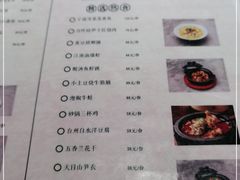 -竹外桃花·江南小酒馆(SKP·S店)