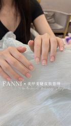 -Fanni美甲美睫皮肤管理