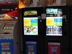 -星美国际影商城(虹口店)