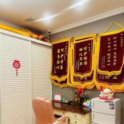 -卓玥国际月子会所(罗山路店)