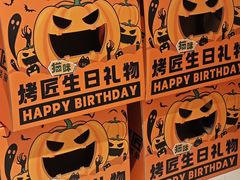-烤匠麻辣烤鱼(时代广场店)