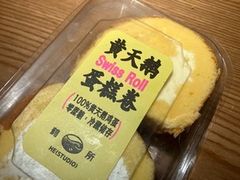 -鹤所·低糖零蔗糖烘焙(长楹店)