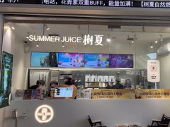 -树夏(金楠天街店)