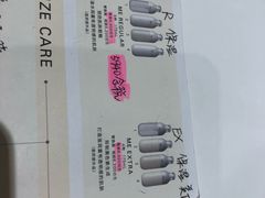 -三越百货(三越银座店)