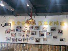 -直隶安家牛肉罩饼(新石店)